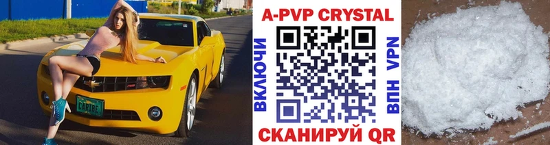 Где купить наркотики Магнитогорск ГАШИШ  blacksprut рабочий сайт  Галлюциногенные грибы  МЕФ  Амфетамин  Канабис 