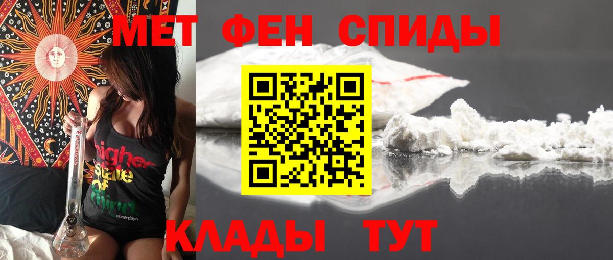АМФЕТАМИН  Амфетамин  Вход с VPN  АМФЕТАМИН VHQ  Магнитогорск 