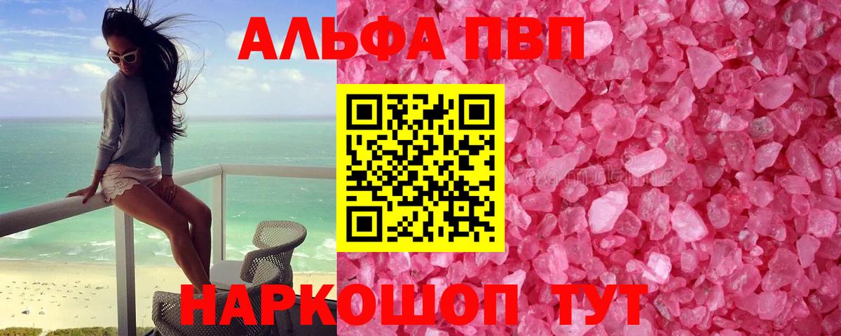 APVP СК КРИС Магнитогорск