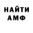 ГАШ хэш days better