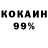 Альфа ПВП крисы CK Edik Marushak