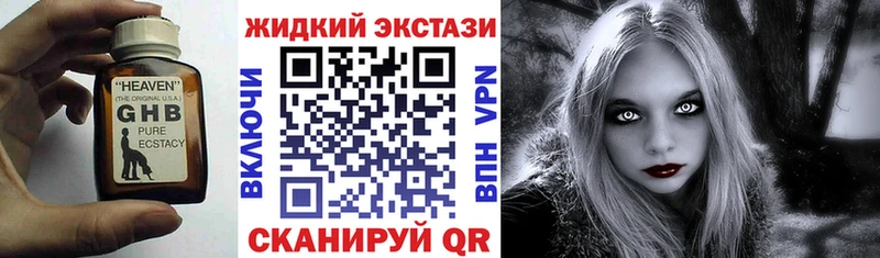 Бутират бутик  Магнитогорск 