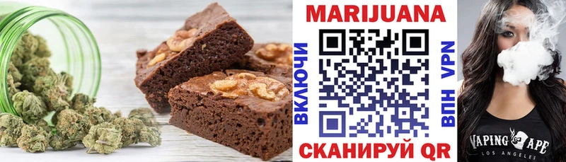 Cannafood марихуана  сколько стоит  Магнитогорск 