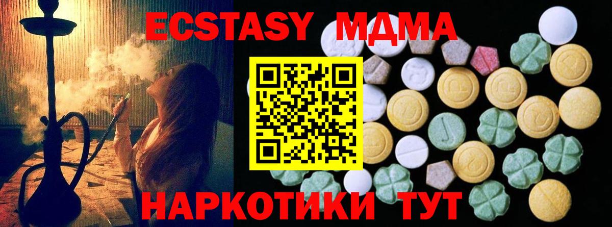Метамфетамин  Гашиш  Вход с VPN  КОКАИН  Магнитогорск  Каннабис  Мефедрон кристаллы 