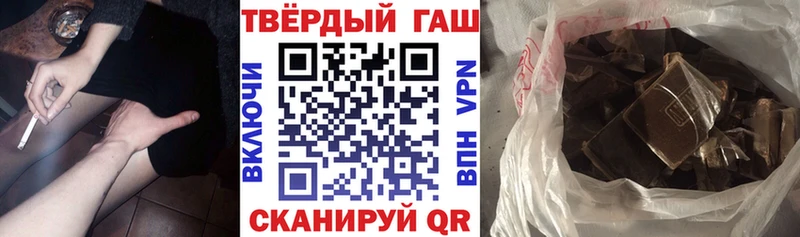 ГАШ Изолятор Магнитогорск
