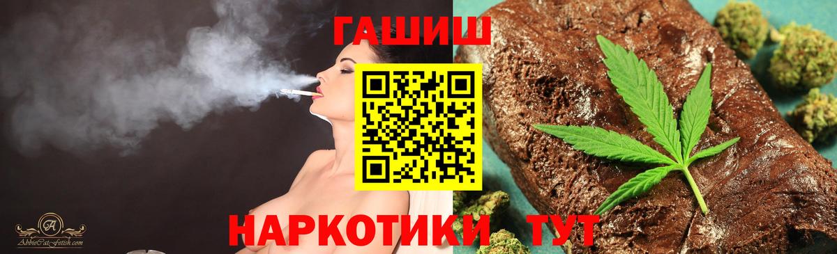 ГАШ 40% ТГК Магнитогорск