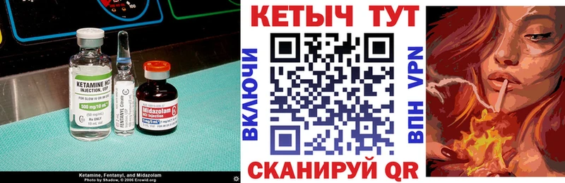 продажа наркотиков  кракен как зайти  Кетамин VHQ  Магнитогорск 
