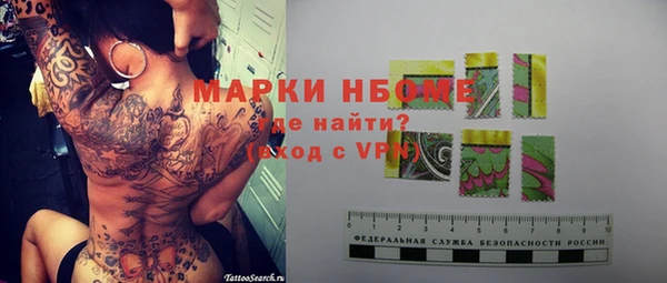 стафф Алзамай