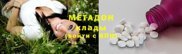 героин Надым