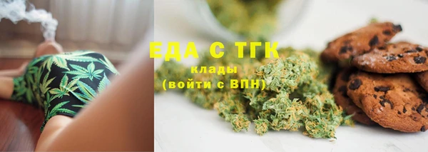 мефедрон мука Алексин
