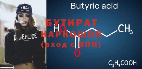 мяу мяу мука Михайловка