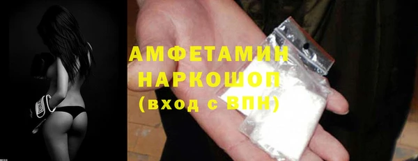соль ск Михайловск