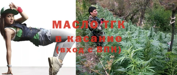 мефедрон мука Алексин