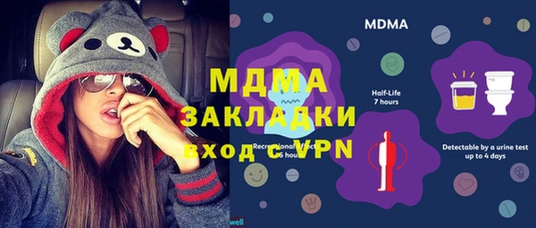 мефедрон мука Алексин