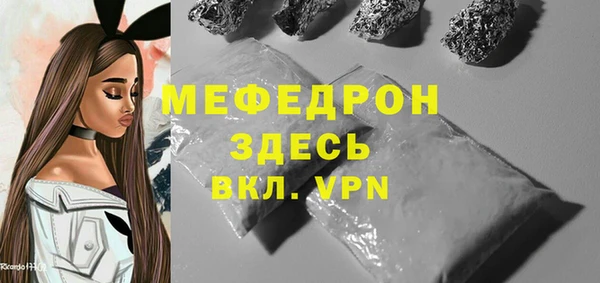 мефедрон мука Алексин