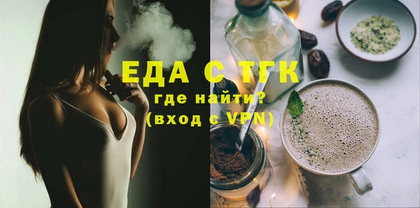каннабис Абинск