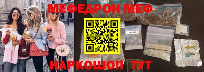 амфетамин Заводоуковск