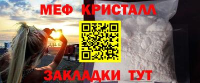 амфетамин Заводоуковск