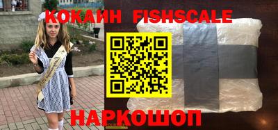 амфетамин Заводоуковск