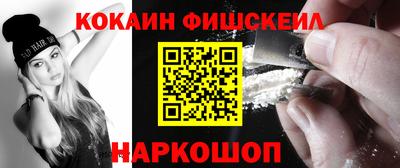 кокаин колумбия Жуковский