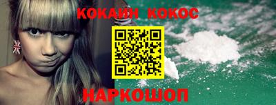 кокаин колумбия Жуковский