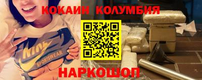 амфетамин Заводоуковск
