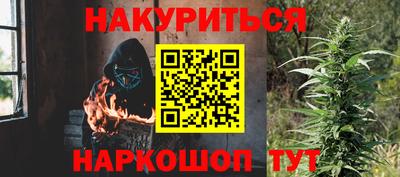 амфетамин Заводоуковск