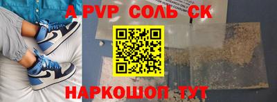 кокаин колумбия Жуковский