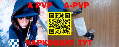 Альфа ПВП Заволжье