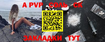 амфетамин Заводоуковск