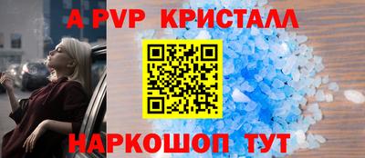 Альфа ПВП Заволжье