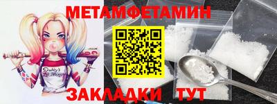 амфетамин Заводоуковск
