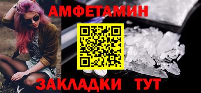 Альфа ПВП Заволжье