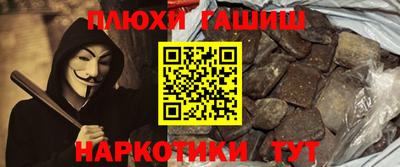амфетамин Заводоуковск