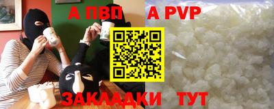 Альфа ПВП Заволжье