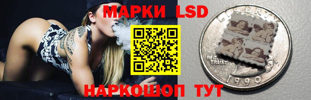 mega ONION  Вход с VPN  Магнитогорск  ЛСД экстази ecstasy 