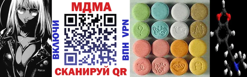 МДМА VHQ  Магнитогорск 