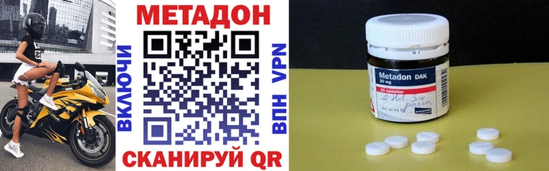 магазин продажи   omg как войти  МЕТАДОН VHQ  Магнитогорск 