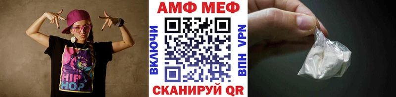хочу   Магнитогорск  МЕТАМФЕТАМИН пудра 