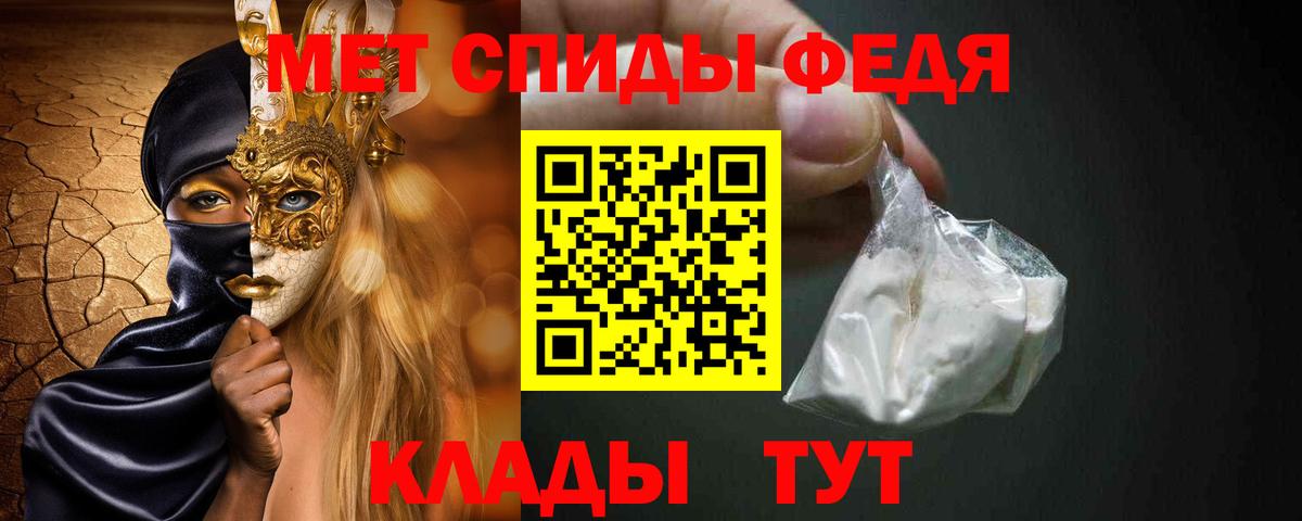 Магнитогорск  Метамфетамин мет  Вход с VPN 