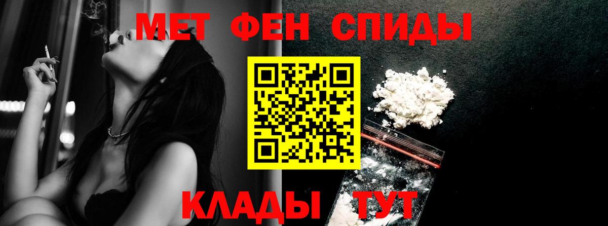 Галлюциногенные грибы Магнитогорск
