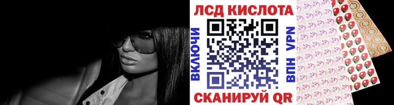 Марки N-bome 1500мкг  Магнитогорск 