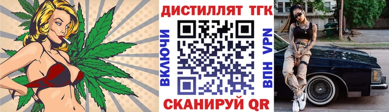 наркошоп  Магнитогорск  Дистиллят ТГК гашишное масло 