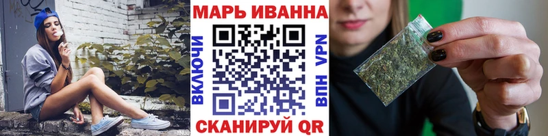 Бошки Шишки конопля  Магнитогорск 